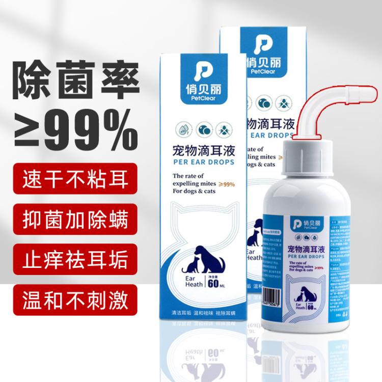 商品缩略图 8