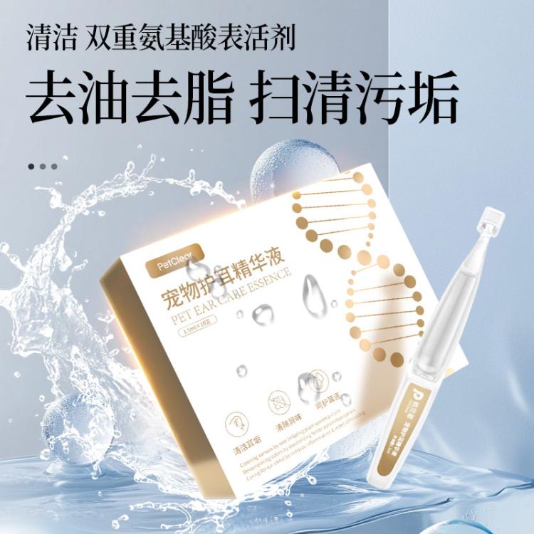 商品缩略图 7