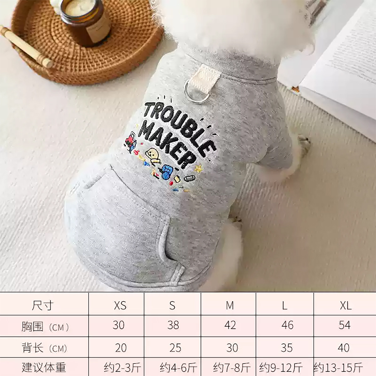 petcircle 狗狗衣服新款小狗秋冬保暖棉衣比熊泰迪幼犬时尚卫衣带牵引环