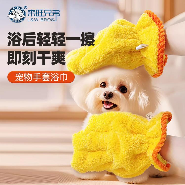 商品缩略图 3