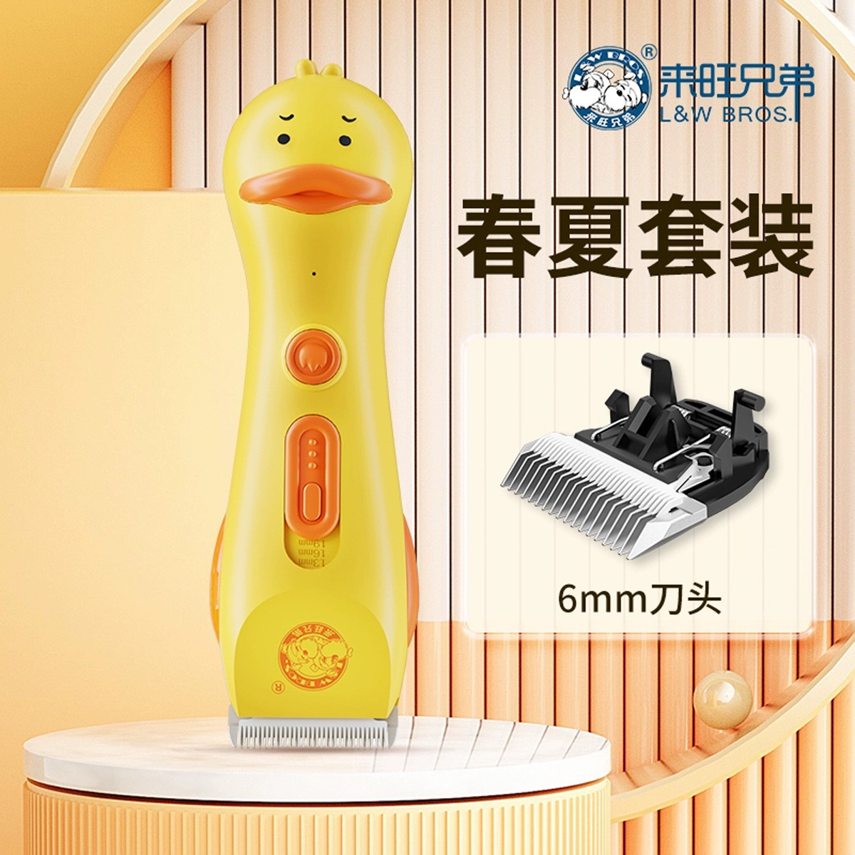 商品缩略图 1
