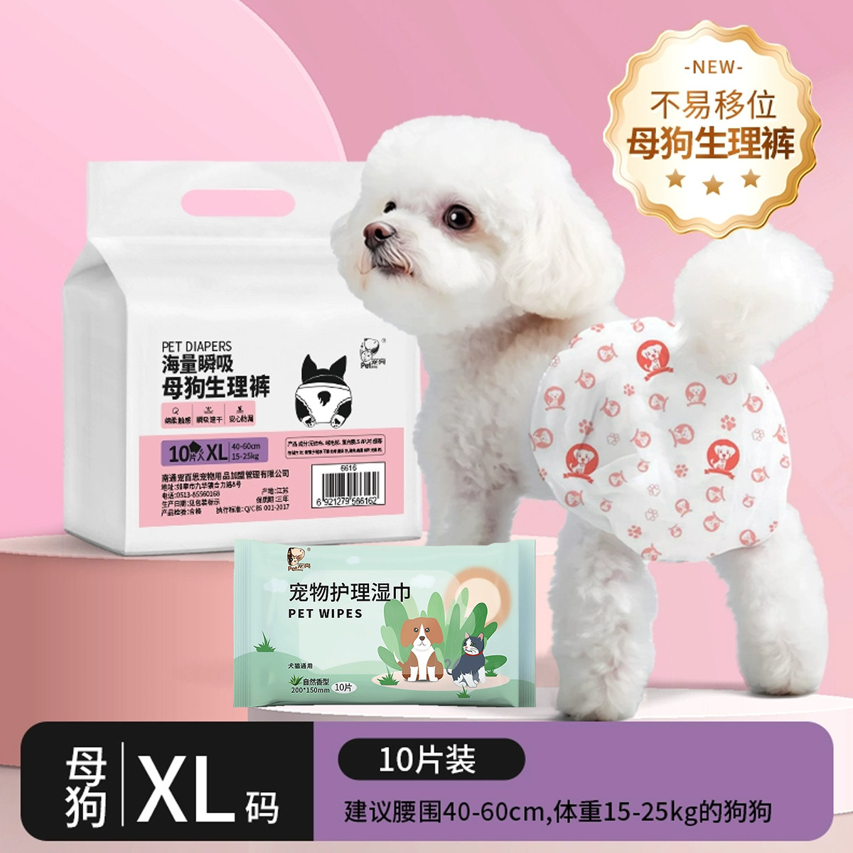 商品缩略图 1