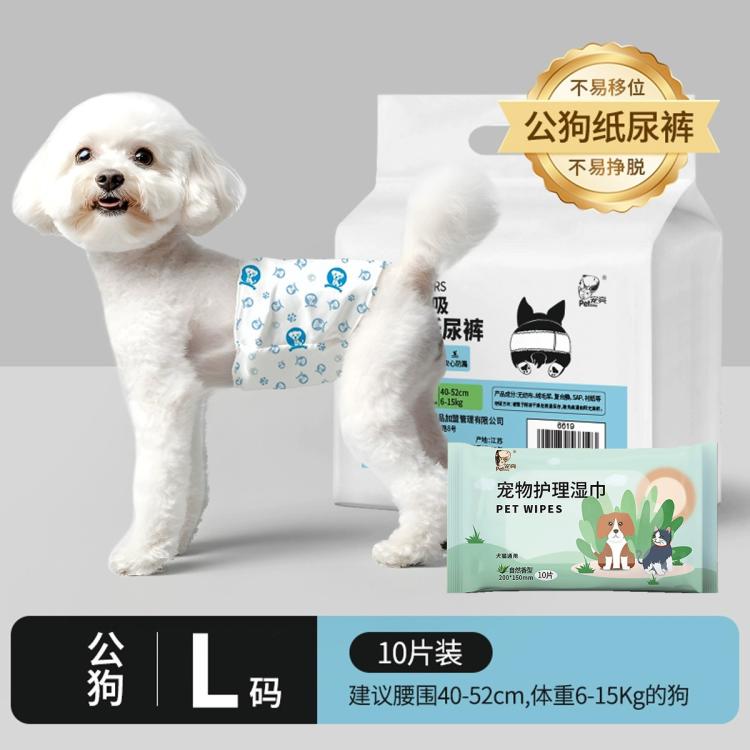 商品缩略图 2