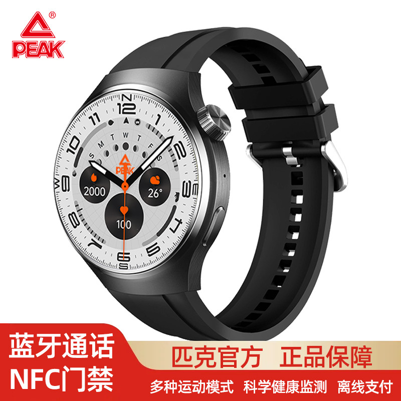 匹克 智能手表运动健康监测心率血氧睡眠蓝牙通话离线支付消息同步跑步