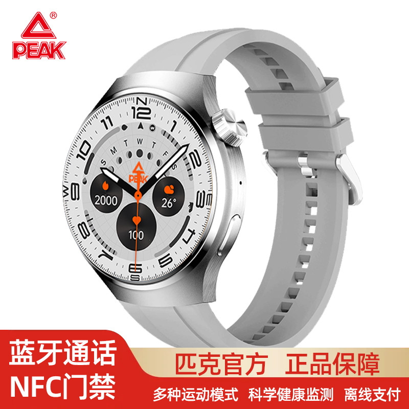 匹克 智能手表运动健康监测心率血氧睡眠蓝牙通话离线支付消息同步跑步
