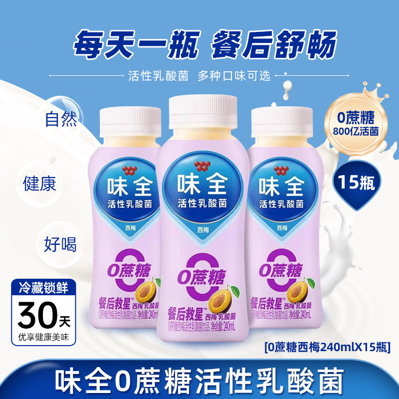 ζȫ 0ԭζ435ml*10ƿػ϶ζ44Ԫ