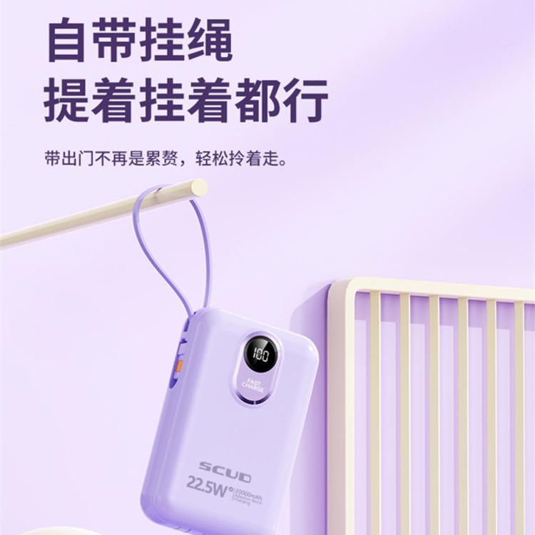 飞毛腿 20000毫安充电宝3C认证超大容量小巧便携苹果华为通用移动电源