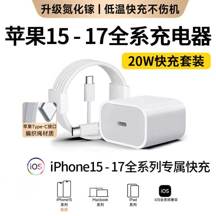 epcbook ƻ��17�����45W�������ԭ��������16/15promax�ֻ��������װ30 28.8Ԫ