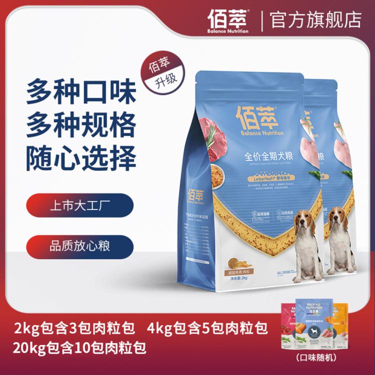 商品缩略图 10