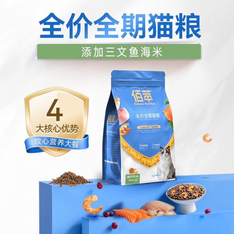 商品缩略图 7
