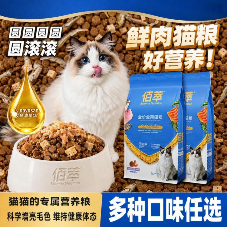 商品缩略图 2
