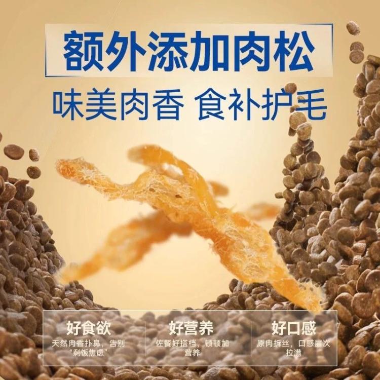 商品缩略图 3