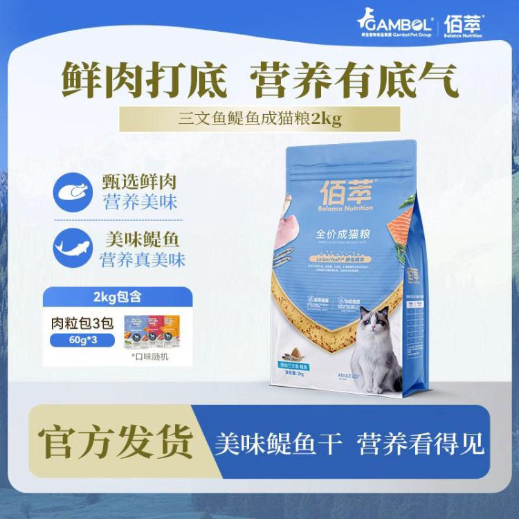 商品缩略图 4