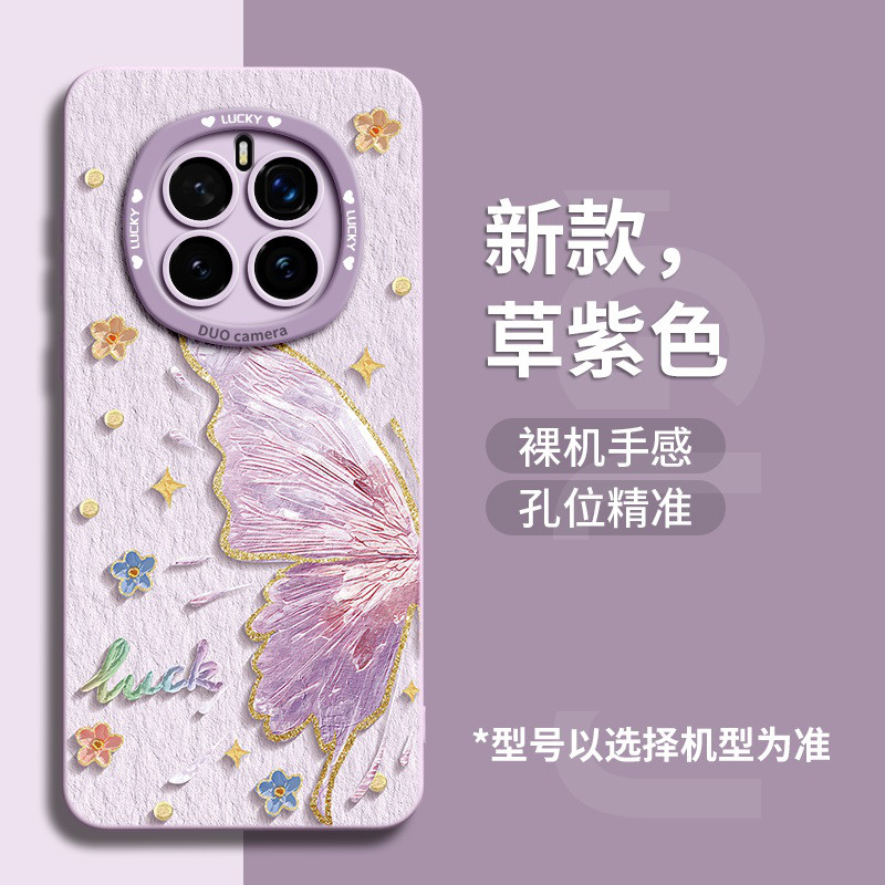 GGUU 适用荣耀magic8手机壳magic7pro外壳honor保护套油画底半边蝴蝶