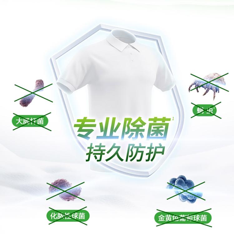 la 有氧洗威露士洗衣液瓶装13斤家用套装 去污洁净除菌除螨99%