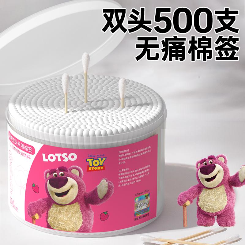爱怡优 【大量500支】双头棉签化妆一次性家用卫生棉棒挖耳勺掏耳朵棉花