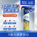 拜灭士 【大容量灭蟑驱虫】灭蟑杀虫剂喷雾蟑螂药特效灭下水道蚊 图片 1