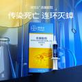 拜灭士 【蟑螂药选拜耳】蟑螂药5g*3杀蟑胶饵室内一窝连环诱杀 图片 2