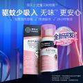 拜灭士 【拜耳原研驱蚊】驱蚊喷雾36ml*2蚊香杀虫灭蚊液家用防叮咬 图片 3