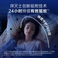拜灭士 【儿童母婴驱蚊选拜耳】驱蚊喷雾36ml防叮咬杀虫灭蚊香液家用 图片 5