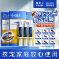 拜灭士 【蟑螂药选拜耳】蟑螂药5g*3杀蟑胶饵室内一窝连环诱杀 图片 1