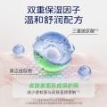 拜灭士 【拜耳驱蚊 全家安心】室内户外驱蚊喷雾组合80ml+100ml防蚊香液 图片 6