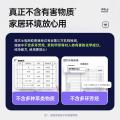 拜灭士 【长效驱蚊 国际标准】拜耳电蚊香液3瓶1器驱蚊液防蚊防叮咬 图片 7