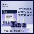 拜灭士 【长效驱蚊 国际标准】拜耳电蚊香液3瓶1器驱蚊液防蚊防叮咬 图片 3