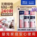 拜灭士 【拜耳驱蚊 快速起效】驱蚊喷雾80ml*2防叮咬家用灭蚊香液杀虫 图片 8
