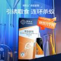 拜灭士 【持久灭蚁】拜耳进口蚂蚁药12g灭蚂蚁杀虫剂家用持久杀蚁胶饵 图片 6