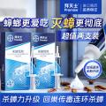 拜灭士 【拜耳灭蟑新升级】蟑螂药5g*2蓝珠杀蟑胶饵虫卵双杀家用升级款 图片 1