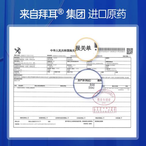 拜灭士 【拜耳杀蟑 大容量囤货】蟑螂药12g*2传染杀灭家用强力胶饵杀虫剂 图片 3