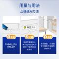 拜灭士 【拜耳杀蟑 大容量囤货】蟑螂药12g*2传染杀灭家用强力胶饵杀虫剂 图片 5