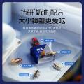 拜灭士 【性价比体验装】拜耳杀蟑饵盒两个装 家用厨房小强全窝端室内 图片 2