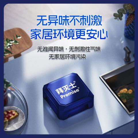 拜灭士 【性价比体验装】拜耳杀蟑饵盒两个装 家用厨房小强全窝端室内 图片 5