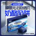 拜灭士 【孩宠家庭安心用】拜耳蟑螂屋杀蟑饵剂室内全窝端诱杀大小蟑螂 图片 2