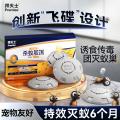 拜灭士 【消灭蚁巢 新品上市】拜灭士杀蚁饵盒蚂蚁药室内外一窝端诱杀 图片 1