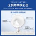 拜灭士 【拜耳进口 安心杀蟑】蟑螂药5g杀蟑胶饵室内一窝连环诱杀虫 图片 4