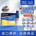 拜灭士 拜耳进口 安心杀蟑蟑螂药5g杀蟑胶饵室内一窝连环诱杀虫