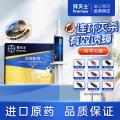 拜灭士 【拜耳进口 安心杀蟑】蟑螂药5g杀蟑胶饵室内一窝连环诱杀虫 图片 1