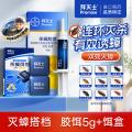 拜灭士 【拜耳进口 科学灭蟑】蟑螂药5g/12g胶饵杀虫剂一窝端家用厨房 图片 1