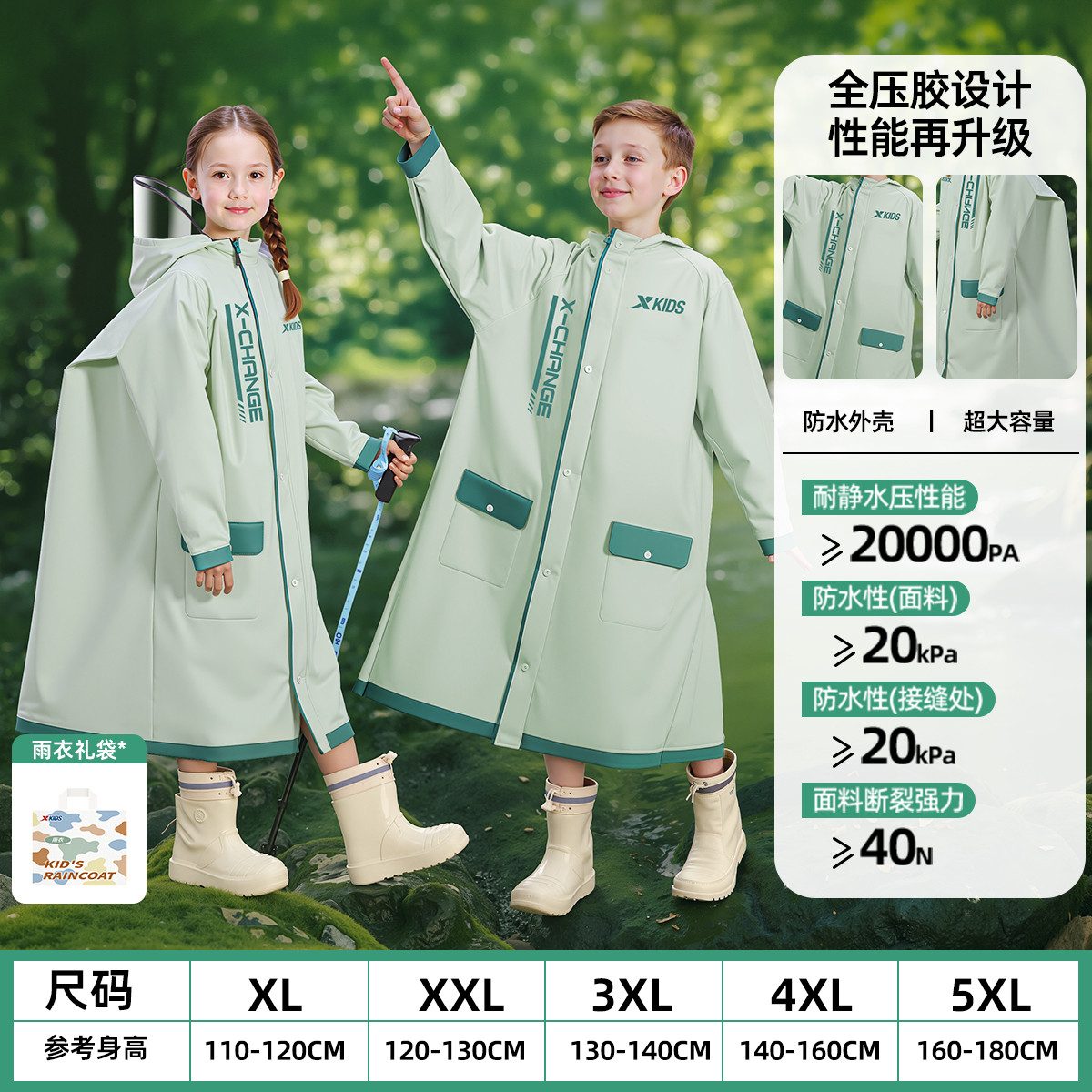 �ز� ��ͯ������ͯŮͯ��ѧר�ô������λ��ˮ����49Ԫ