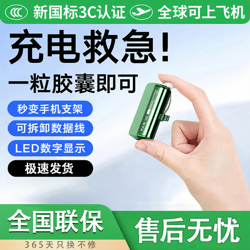 WPA 充电宝10000毫安可上飞机便携22.5W超级快充自带插头小巧移动电源
