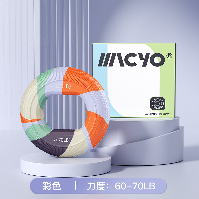 麦克羊 硅胶握力圈手指力量训练小臂康复握力器办公手掌学生运动健身器