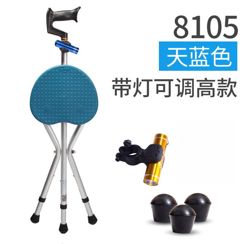 雅德 老人拐杖凳铝合金加厚可调高轻便稳固三脚拐棍拐杖椅