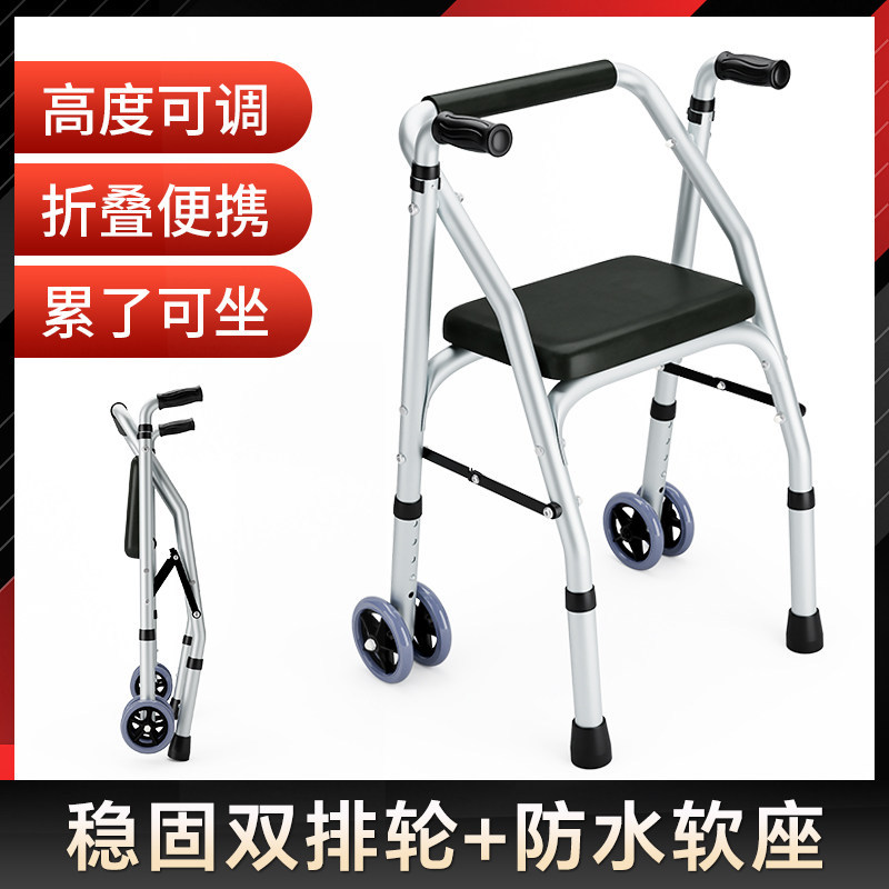 雅德 父亲老年人代步车手推助行器行走拐杖助步器康复学步车帮助走路