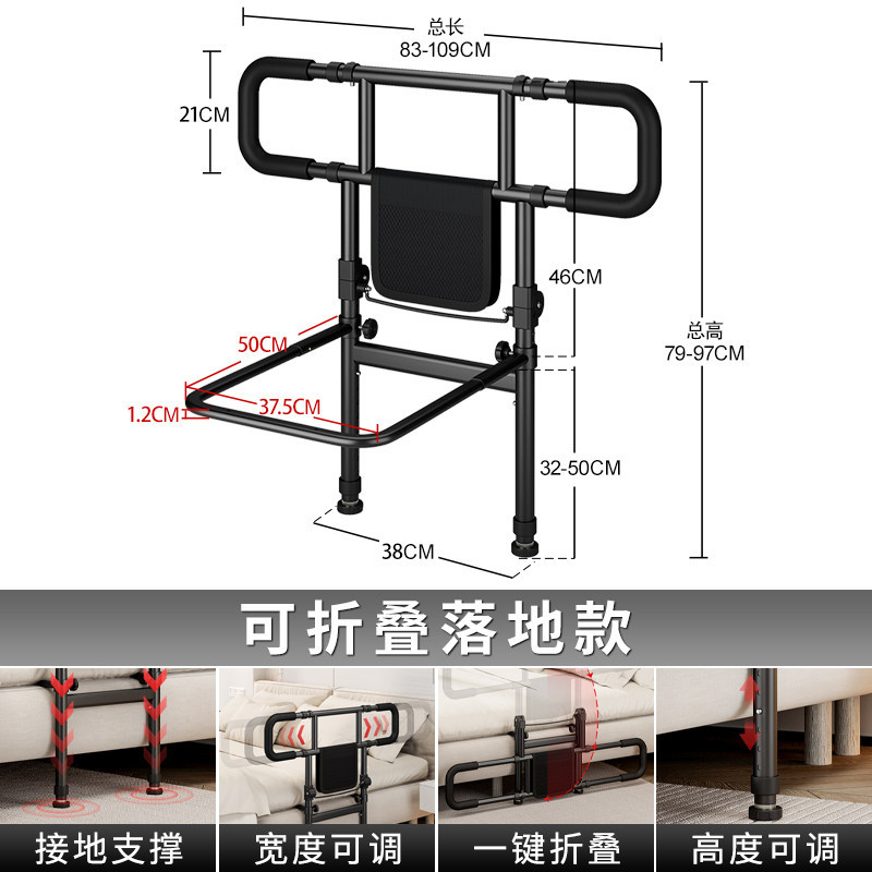 雅德 落地款老人床边扶手栏杆可折叠床护栏单边防摔一面卧床起身辅助器