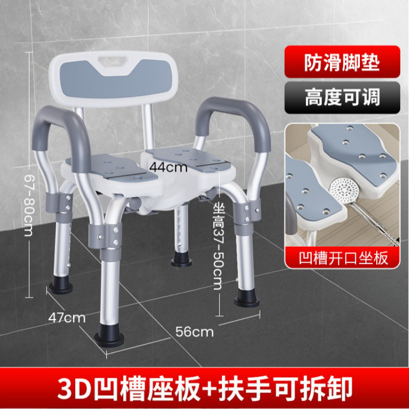 雅德 洗澡椅老人浴室防滑凳卫生间防摔洗澡神器孕妇冲凉专用椅子