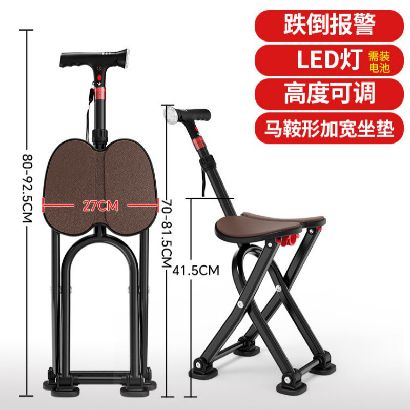 雅德 老人拐杖凳子折叠便携老年人辅助行走器专用防摔倒拐杖椅两用