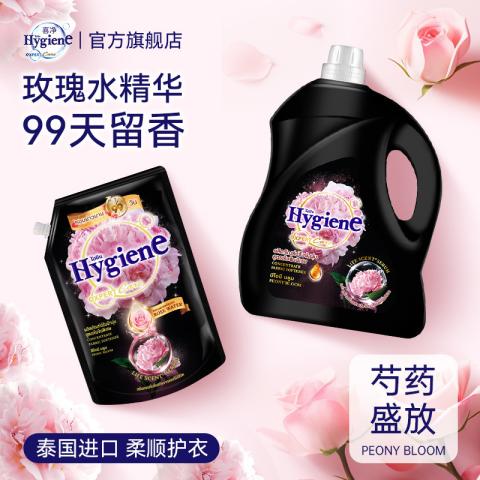 喜净 【芍药盛放】香氛浓缩衣物柔顺剂Hygiene衣物护理剂泰国原装进口 图片 2